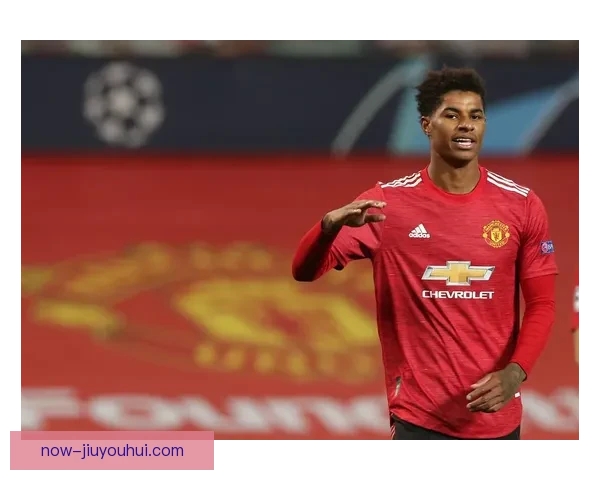 拉什福德欧冠对阵AC米兰关键表现决定胜负助曼联晋级