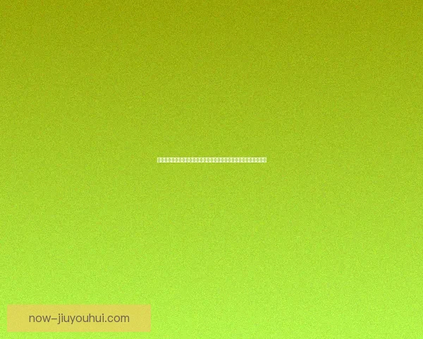 曼城确认贝尔纳多席尔瓦合同含特殊解约金条款或将影响未来转会决策