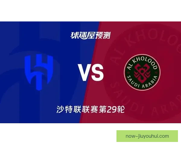 沙特新月延续跨赛季不败纪录 成为亚洲足球强队新标杆