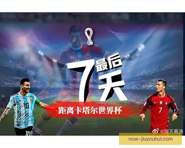 2026世界杯附加赛门票今日正式在亚特兰大开售 欢迎球迷抢购