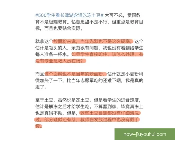 国际足联世俱杯奖金分配方案引发欧洲豪门强烈不满和争议