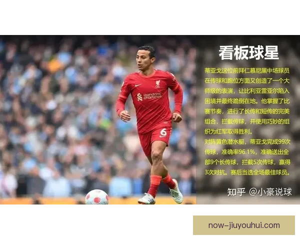 如何及时获取欧冠赛程更新并掌握最新赛事信息