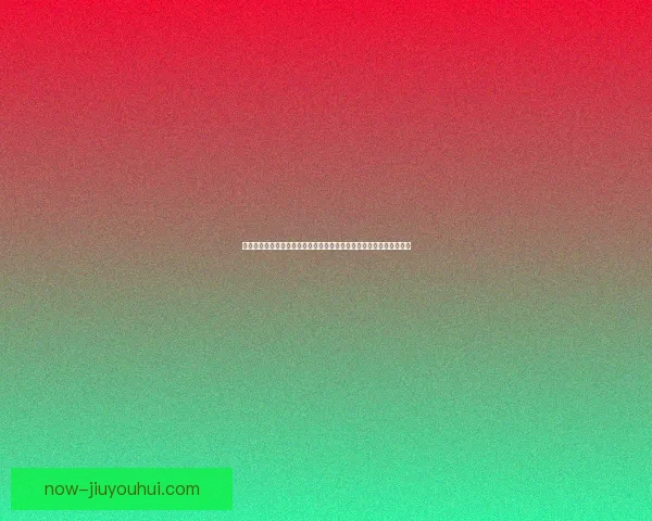二零二六世界杯墨西哥赛区官方合作伙伴推出限量版果汁致敬球迷热情